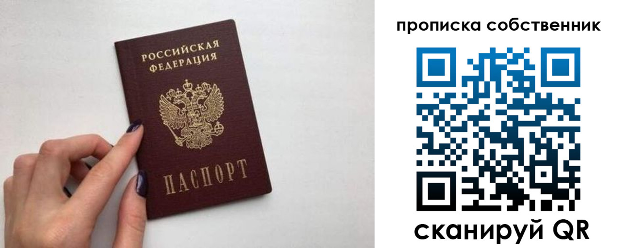 миграционный учет в Пикалёво