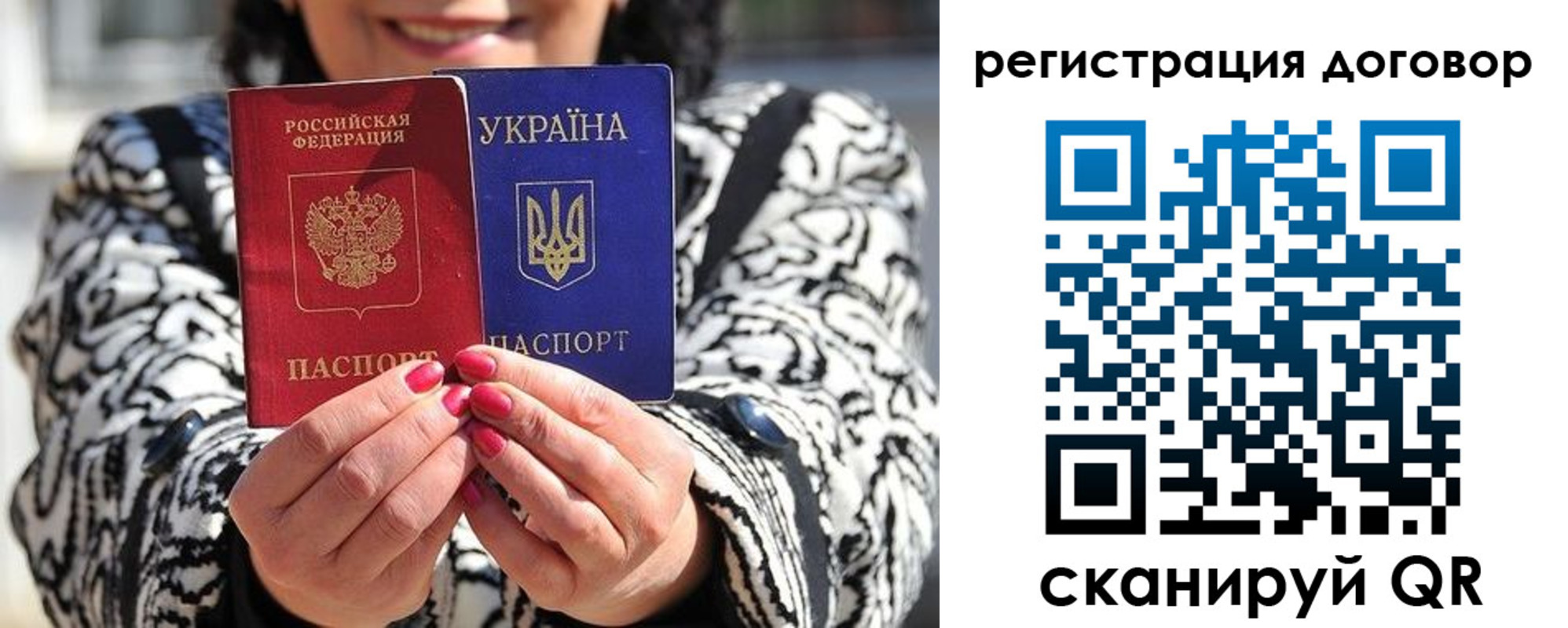 временная регистрация госуслуги в Пикалёво