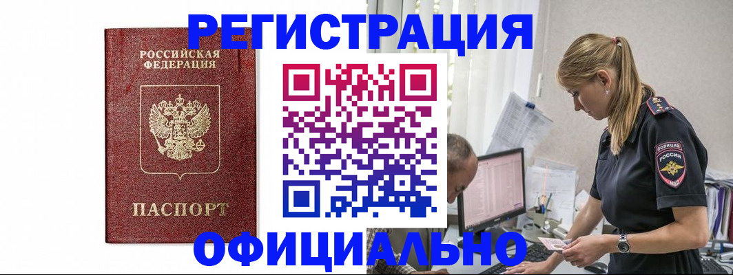 регистрация для школы в Пикалёво