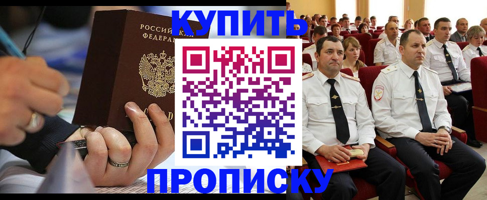 временная регистрация 2025 в Пикалёво