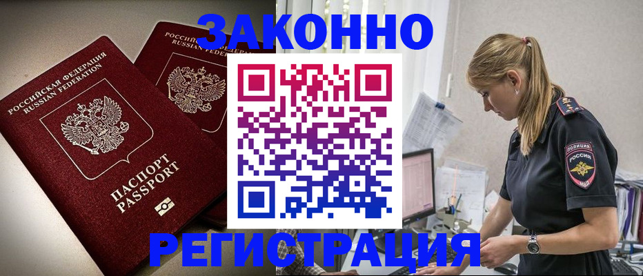 прописка для школы в Пикалёво