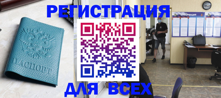 регистрация для школы в Пикалёво