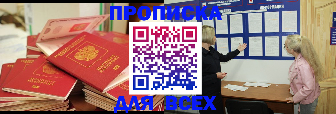миграционный учет в Пикалёво