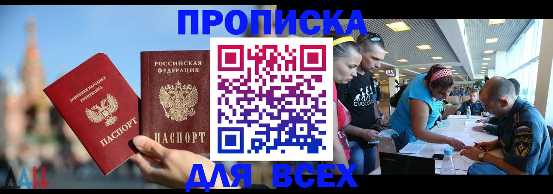 прописка гарантия в Пикалёво