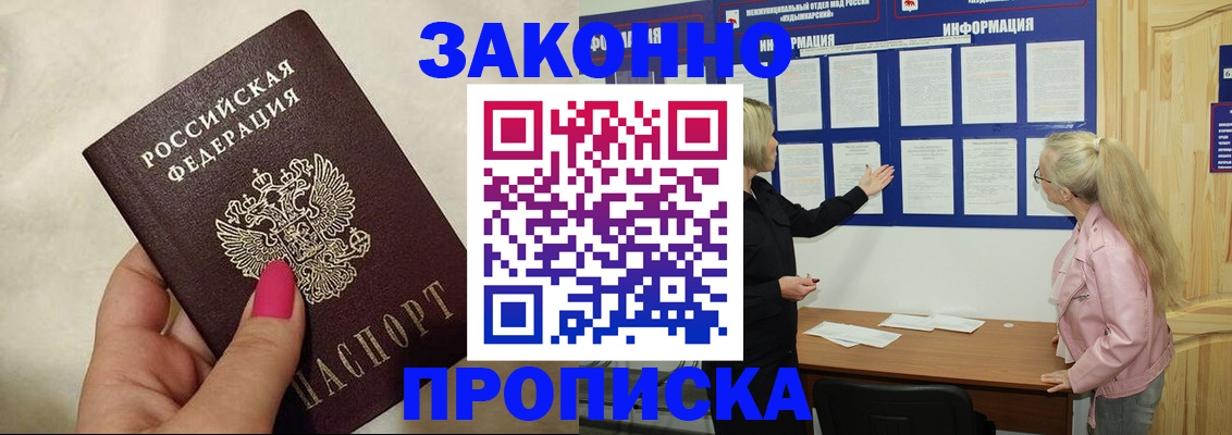 регистрация для школы в Пикалёво